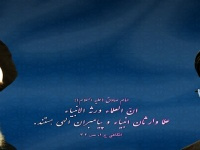 اسلایدر